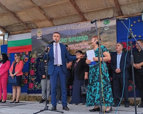 Кметът Радослав Ревански откри второто издание на фолклорния фестивал в Орцево
