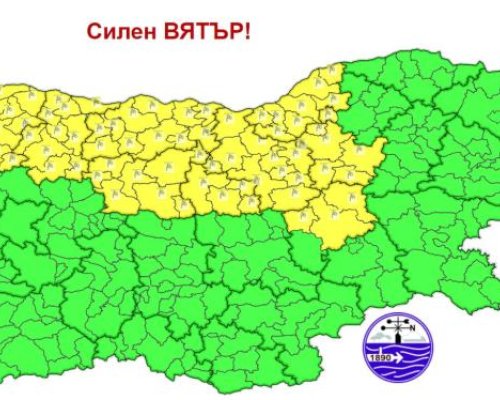 Жълт код за силен вятър е обявен за десет области в страната за днес