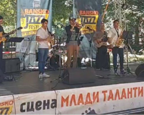 Млади таланти в Джаз академията учат от майстори и свирят в Банско