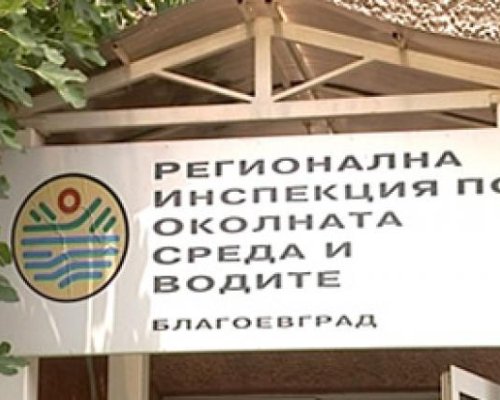 Санкционираха кметове в Пиринско за затрупани с отпадъци терени