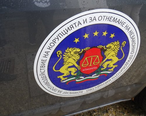 ПП-ДБ събра 84 подписа за оставката на шефа на Антикорупционната комисия