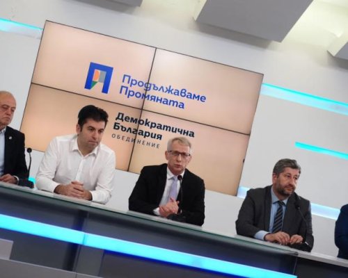 Разваляне на седянката”: Разпада ли се ПП-ДБ?
