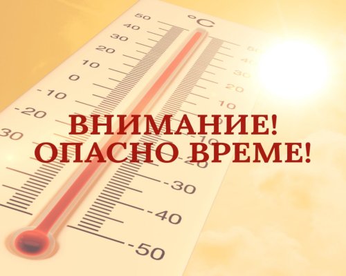 Община Гоце Делчев с апел-Бъдете отговорни