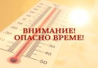 Община Гоце Делчев с апел-Бъдете отговорни