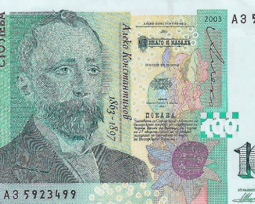 Бум на фалшивите банкноти от 100 лв.