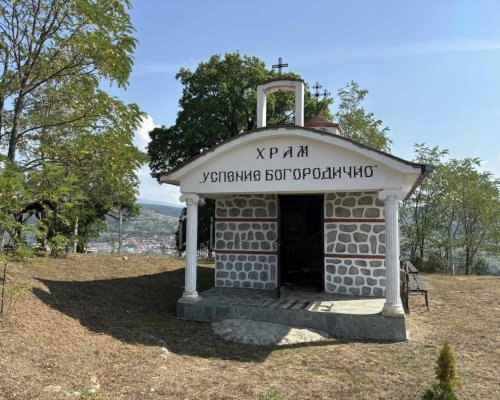 Курбани за здраве в Горно Драглище и Добърско по случай Успение Богородично