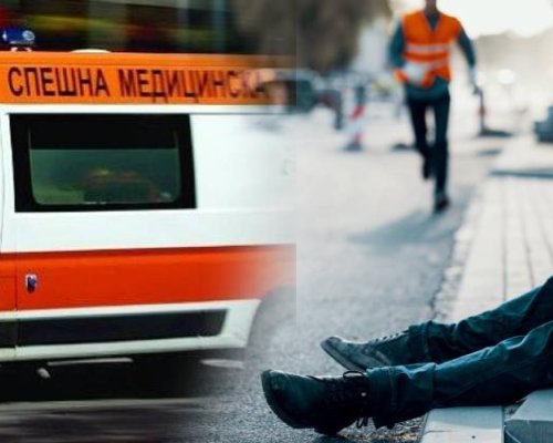 ЗВЕРСТВО: Спешни медици ритат и обиждат лежащ на земята човек!