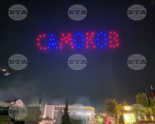 Музикално шоу с дронове и заря озариха небето над Самоков по случай празника на града