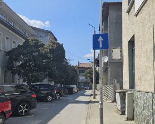 Временно се забранява престоят и паркирането на моторни превозни средства по ул.  Св. Иван Рилски  в Благоевград