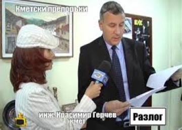 Заплашват репортер от Господари на ефира, разкрил корупционни схеми в община Разлог