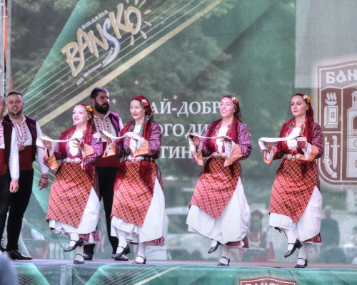 Това го могат само банскалии