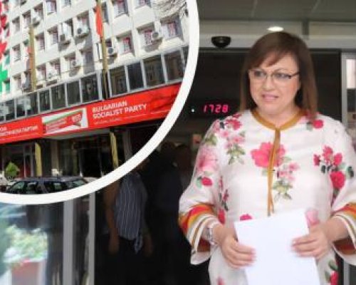 Нинова: Има риск БСП да не може да участва в изборите