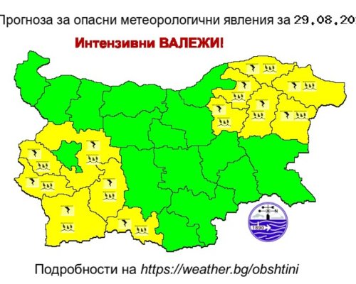 НИМХ: Жълт код за значителни валежи и гръмотевични бури обяви за 11 области от Югозападна и Североизточна България