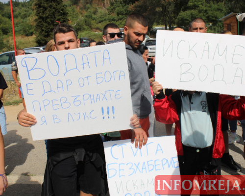 Жителите на Кочериново отново на протест, затвориха пътя за Рилския манастир