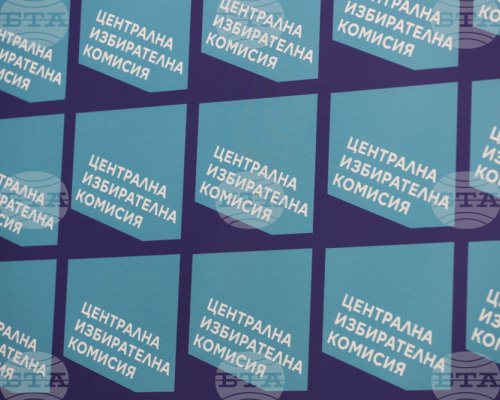 ЦИК започва регистрация на партии и коалиции за предсрочните парламентарни избори на 27 октомври
