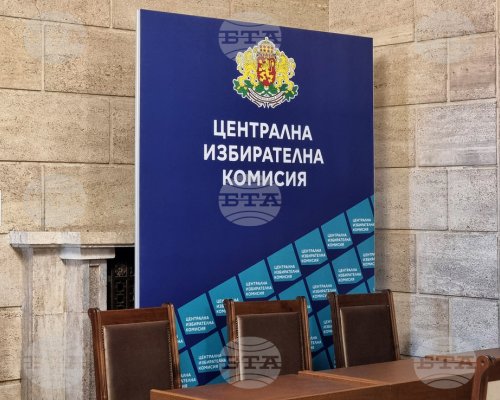 Изтича крайният срок, в който ЦИК трябва да назначи районните избирателни комисии
