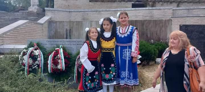 В Дупница бяха отбелязани 139 години от Съединението