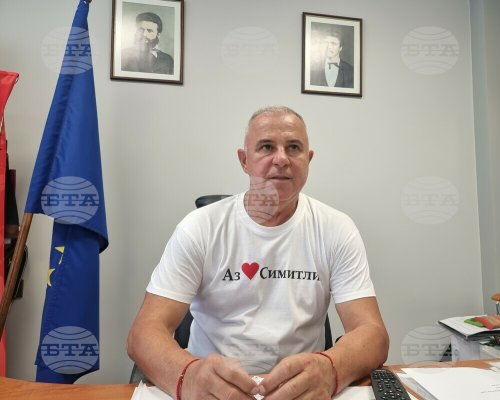 Кметът Апостол Апостолов: Симитли се изгради като един от най-големите индустриални центрове в Югозападна България и като една от най-социалните общини