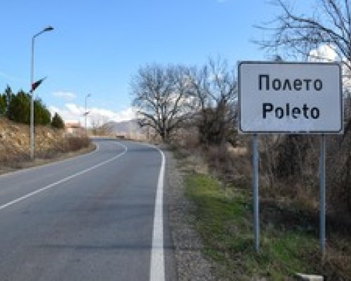 Весел кукерски банкет в село Полето