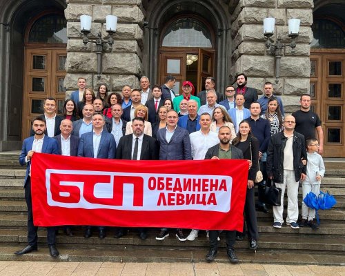 ЦИК регистрира БСП-Обединена Левица за участие в изборите през октомври