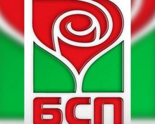 БСП в Пиринско подреди листата си за вота