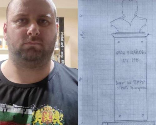 Респект: Футболни фенове дариха пари за паметник на Ванчо Михайлов в Благоевград