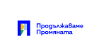 ПП-ДБ няма визия да управлява - не иска нито с ГЕРБ, нито с някоя от фракциите в ДПС