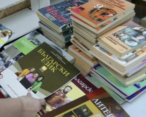 Безплатни учебници за учениците от 8 до 12 клас през новата учебна година