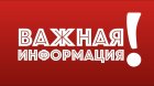 Важно съобщение на УВЕКС ЕООД гр.Сандански за нарушено водоподаване на 16.09.2024 г.