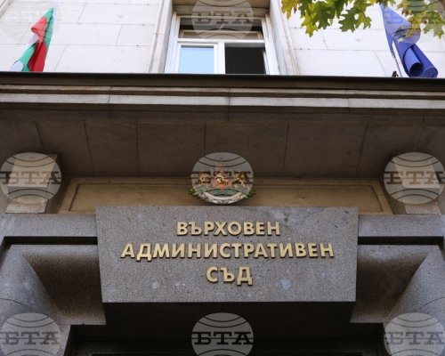 Върховният административен съд остави без разглеждане две жалби на ДПС срещу решения на ЦИК