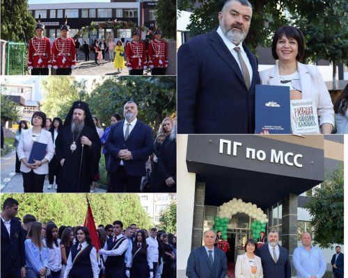 Неврокопският митрополит Серафим, депутати и университетски преподаватели откриха учебната година в ПГ по МСС в гр. Гоце Делчев