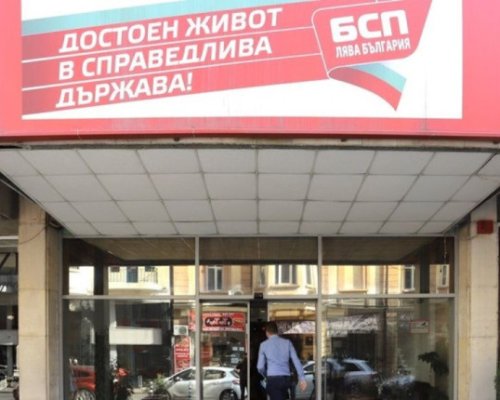 Кирил Добрев повежда листата на БСП в Благоевград