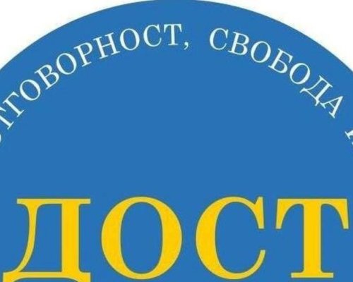 ПП Демократи за отговорност, свобода и толерантност (ДОСТ)