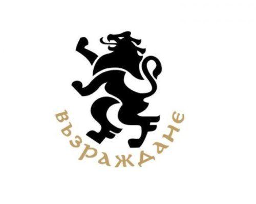 ПП Възраждане