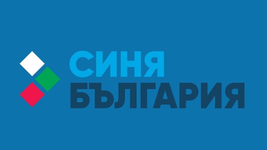 Коалиция Синя България Коалиция Синя България