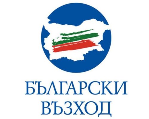 ПП Български възход