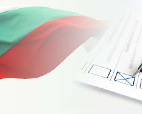 За изборите: ГЕРБ-СДС с номер 18, ПП-ДБ-26,  Възраждане -12, Доган-13, Пеевски-8