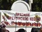 Райна и Годлевски Великден ще пеят на празника на брежанския кестен