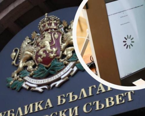 ЦИК не са представили договор за наемане на помещения за машините за гласуване