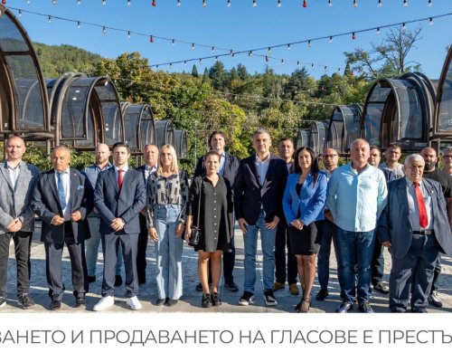 БСП-Обединена Левица открива кампанията си на 2 октомври в Благоевград