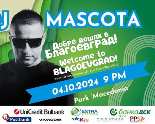 DJ Mascota идва в парк Македония в Благоевград
