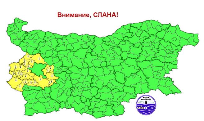 Внимание! Жълт код за ниски температури и слана в София област, Перник и Кюстендил