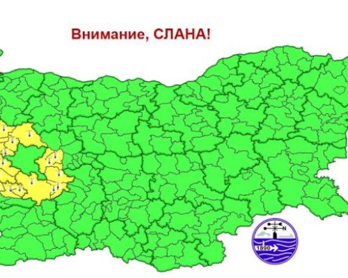 Внимание! Жълт код за ниски температури и слана в София област, Перник и Кюстендил