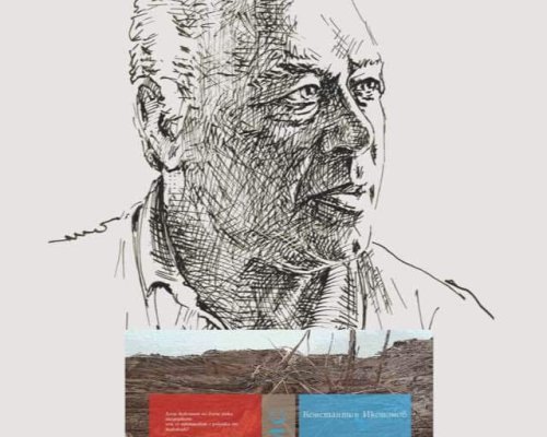 Изявени автори представиха книгите си за Деня на Банско