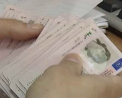 Важна промяна с личните карти