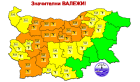 Оранжев код за обилни валежи и гръмотевици е обявен в 10 области на страната за 5 октомври, за 13 области е в сила жълт предупредителен код