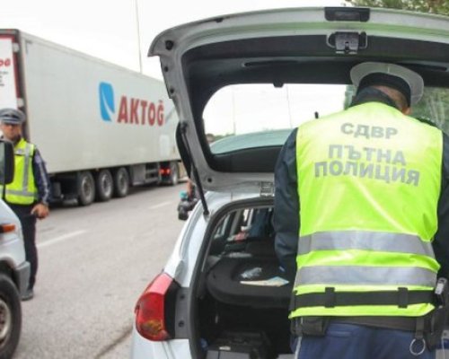 Внимание шофьори! Започват масови проверки на пътя!