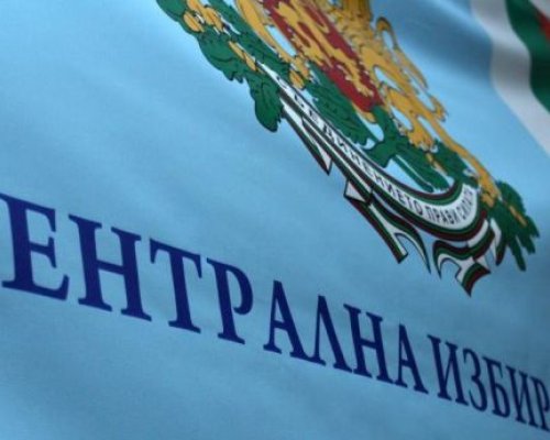 ЦИК определи: В Турция секциите за вота ще са 168, 112-в Обединеното кралство