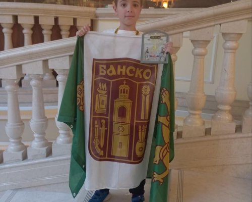 Браво! Деветгодишният Жорко от Банско с бронзов медал от Международна олимпиада по математика