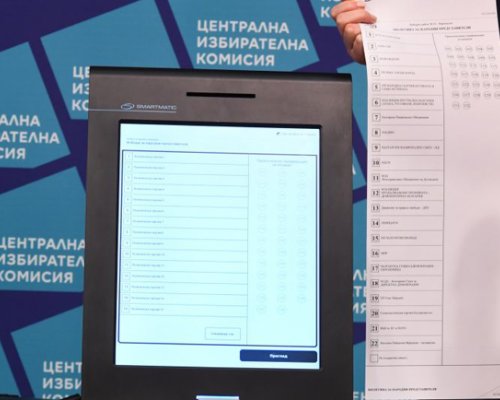 Демонстрационно гласуване с машини в община Банско